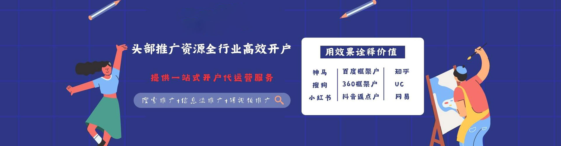 姚安百度推广优化